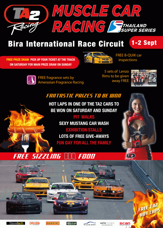 Bira_Poster_Flyer Bira_Poster_Flyer