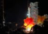 China Launches 1st Mission to Land on Far Side of the Moon