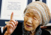 Japanese woman confirmed as world’s oldest person aged 116