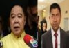 The Mother Of All U-Turns? Prawit Names Big Joke On Police Rules Committee The Mother Of All U-Turns? Prawit Names Big Joke On Police Rules Committee