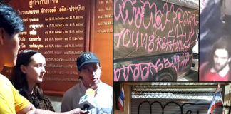 American graffiti couple tracked down in Pattaya and arrested Wednesday night. To be Deported