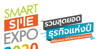 SME Expo