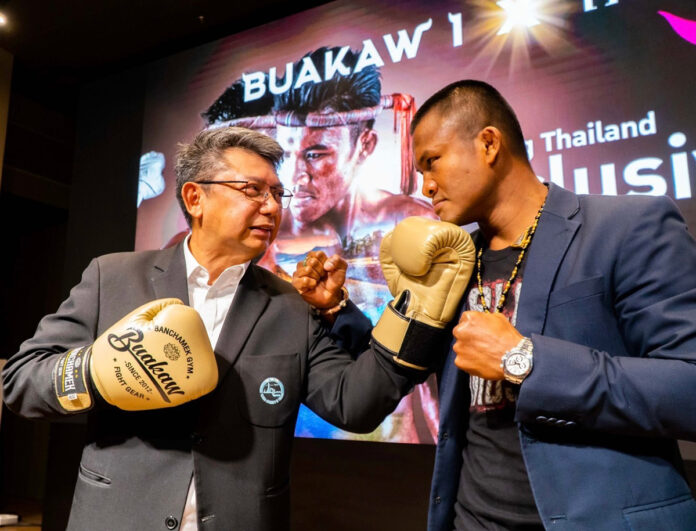 NFT-BUAKAW-1-x-Amazing-Thailand-Exclusive-Collection